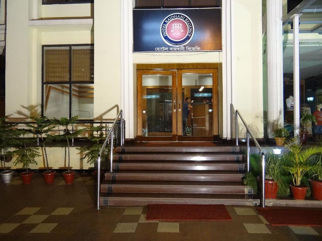 Hotel Rajdhani Regency Γουβαχάτι Εξωτερικό φωτογραφία